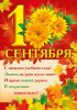 Клуб Ниссан Террано | Форум Terrano-Club.Ru | Фото: viewImage.jpeg
