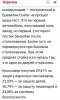 Клуб Ниссан Террано | Форум Terrano-Club.Ru | Фото: IMG_20210901_185458.jpg