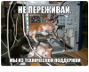 Клуб Ниссан Террано | Форум Terrano-Club.Ru | Фото: 1.png