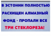 Клуб Ниссан Террано | Форум Terrano-Club.Ru | Фото: 2.png