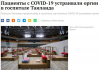 Клуб Ниссан Террано | Форум Terrano-Club.Ru | Фото: 2.png
