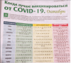 Клуб Ниссан Террано | Форум Terrano-Club.Ru | Фото: 3.png