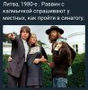 Клуб Ниссан Террано | Форум Terrano-Club.Ru | Фото: Леннон.jpg