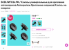 Opera Снимок_2021-10-14_154028_www.wildberries.ru.png