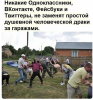 Клуб Ниссан Террано | Форум Terrano-Club.Ru | Фото: 4.png