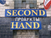 Клуб Ниссан Террано | Форум Terrano-Club.Ru | Фото: 1.png