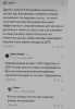Клуб Ниссан Террано | Форум Terrano-Club.Ru | Фото: 3.png