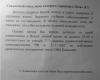 Клуб Ниссан Террано | Форум Terrano-Club.Ru | Фото: 1.png