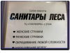 Клуб Ниссан Террано | Форум Terrano-Club.Ru | Фото: 6.png