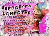 Клуб Ниссан Террано | Форум Terrano-Club.Ru | Фото: Screenshot_20211104_082555.jpg