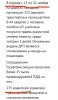 Клуб Ниссан Террано | Форум Terrano-Club.Ru | Фото: IMG_20211105_192151.jpg