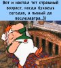 Клуб Ниссан Террано | Форум Terrano-Club.Ru | Фото: IMG_c52910710b793e99b5aee2fb86c3a730_V_800.jpg