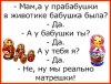 Клуб Ниссан Террано | Форум Terrano-Club.Ru | Фото: матрешки.jpg