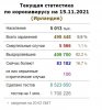 Клуб Ниссан Террано | Форум Terrano-Club.Ru | Фото: 02.JPG