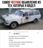 Клуб Ниссан Террано | Форум Terrano-Club.Ru | Фото: Авто.jpg