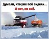 Клуб Ниссан Террано | Форум Terrano-Club.Ru | Фото: IMG_20211118_100758.jpg