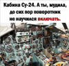 Клуб Ниссан Террано | Форум Terrano-Club.Ru | Фото: 5.png