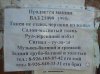 Клуб Ниссан Террано | Форум Terrano-Club.Ru | Фото: FB_IMG_1638605687351.jpg