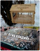 Клуб Ниссан Террано | Форум Terrano-Club.Ru | Фото: 3.png