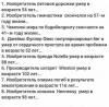 Клуб Ниссан Террано | Форум Terrano-Club.Ru | Фото: 3.png