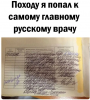 Клуб Ниссан Террано | Форум Terrano-Club.Ru | Фото: 1.png