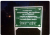 Клуб Ниссан Террано | Форум Terrano-Club.Ru | Фото: 2.png