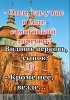 Клуб Ниссан Террано | Форум Terrano-Club.Ru | Фото: IMG_20211223_220705.jpg