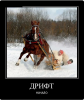 Клуб Ниссан Террано | Форум Terrano-Club.Ru | Фото: 1.png
