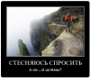 Клуб Ниссан Террано | Форум Terrano-Club.Ru | Фото: 4.png