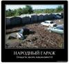 Клуб Ниссан Террано | Форум Terrano-Club.Ru | Фото: 3.png
