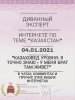 Клуб Ниссан Террано | Форум Terrano-Club.Ru | Фото: 271442190_2058217144347607_1256567557948755348_n.jpg