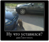 Клуб Ниссан Террано | Форум Terrano-Club.Ru | Фото: 6.png