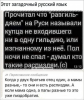 Клуб Ниссан Террано | Форум Terrano-Club.Ru | Фото: 1.png