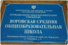 Клуб Ниссан Террано | Форум Terrano-Club.Ru | Фото: 5.png