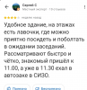 Клуб Ниссан Террано | Форум Terrano-Club.Ru | Фото: 1.png