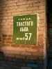 Клуб Ниссан Террано | Форум Terrano-Club.Ru | Фото: 273416876_10216066557455710_6298123295371609306_n.jpg