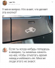 Клуб Ниссан Террано | Форум Terrano-Club.Ru | Фото: 1.png