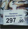 Клуб Ниссан Террано | Форум Terrano-Club.Ru | Фото: 1.png