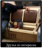 Клуб Ниссан Террано | Форум Terrano-Club.Ru | Фото: 7.png