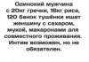 Клуб Ниссан Террано | Форум Terrano-Club.Ru | Фото: 1.png