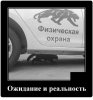 Клуб Ниссан Террано | Форум Terrano-Club.Ru | Фото: 3.png