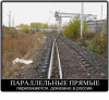 Клуб Ниссан Террано | Форум Terrano-Club.Ru | Фото: 1.png