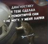 Клуб Ниссан Террано | Форум Terrano-Club.Ru | Фото: 6.png