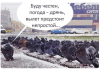 Клуб Ниссан Террано | Форум Terrano-Club.Ru | Фото: 2.png