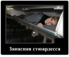 Клуб Ниссан Террано | Форум Terrano-Club.Ru | Фото: 5.png