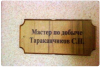 Клуб Ниссан Террано | Форум Terrano-Club.Ru | Фото: 5.png