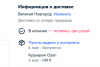 Клуб Ниссан Террано | Форум Terrano-Club.Ru | Фото: 0.png