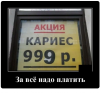 Клуб Ниссан Террано | Форум Terrano-Club.Ru | Фото: 1.png