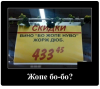 Клуб Ниссан Террано | Форум Terrano-Club.Ru | Фото: 1.png