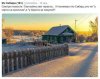 Клуб Ниссан Террано | Форум Terrano-Club.Ru | Фото: сибирь.jpg